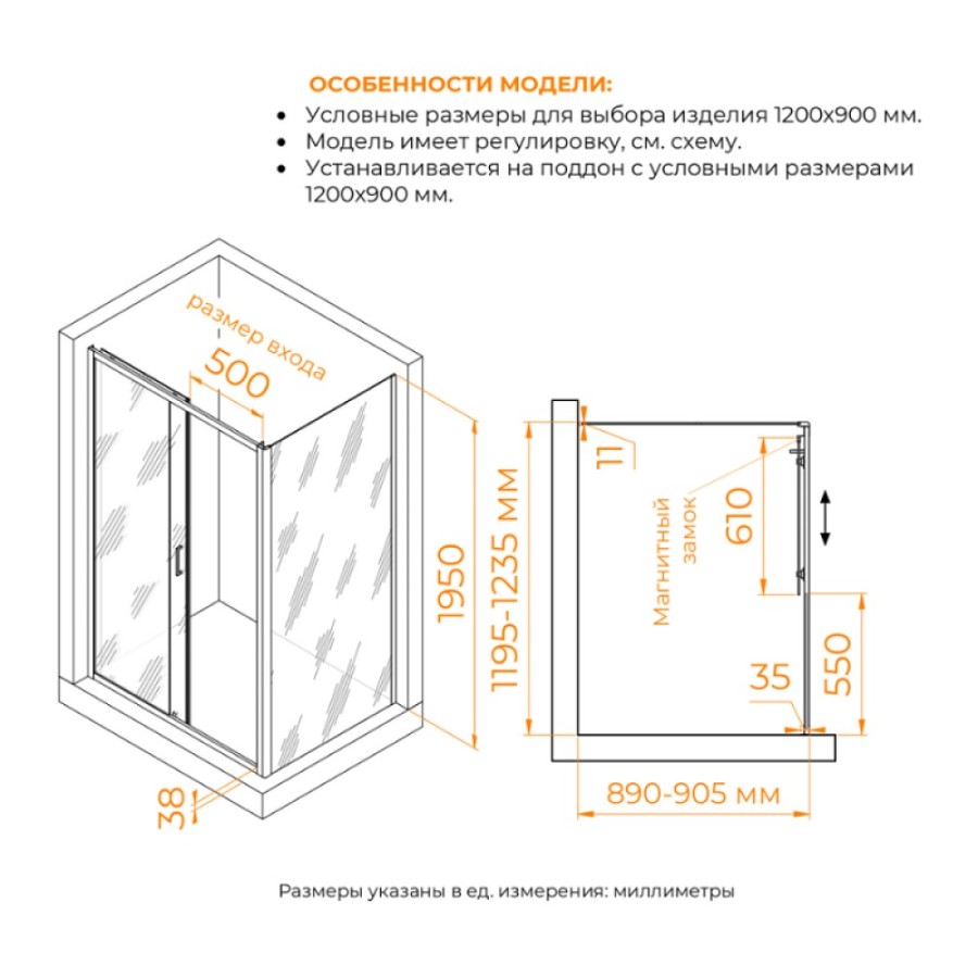 Душевой уголок RGW PA-74-1B (PA-14B + Z-060-2B), 120 х 90 см, стекло прозрачное, профиль черный, 4108741129-14