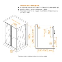 Душевой уголок RGW PA-74-1 (PA-14 + Z-060-2), 130 х 100 см, стекло прозрачное, профиль хром, 4108741130-11