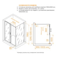 Душевой уголок RGW Passage PA-74-1B (PA-14B + Z-060-2B) 4108741130-14, 130 х 100 см, стекло прозрачное, профиль черный