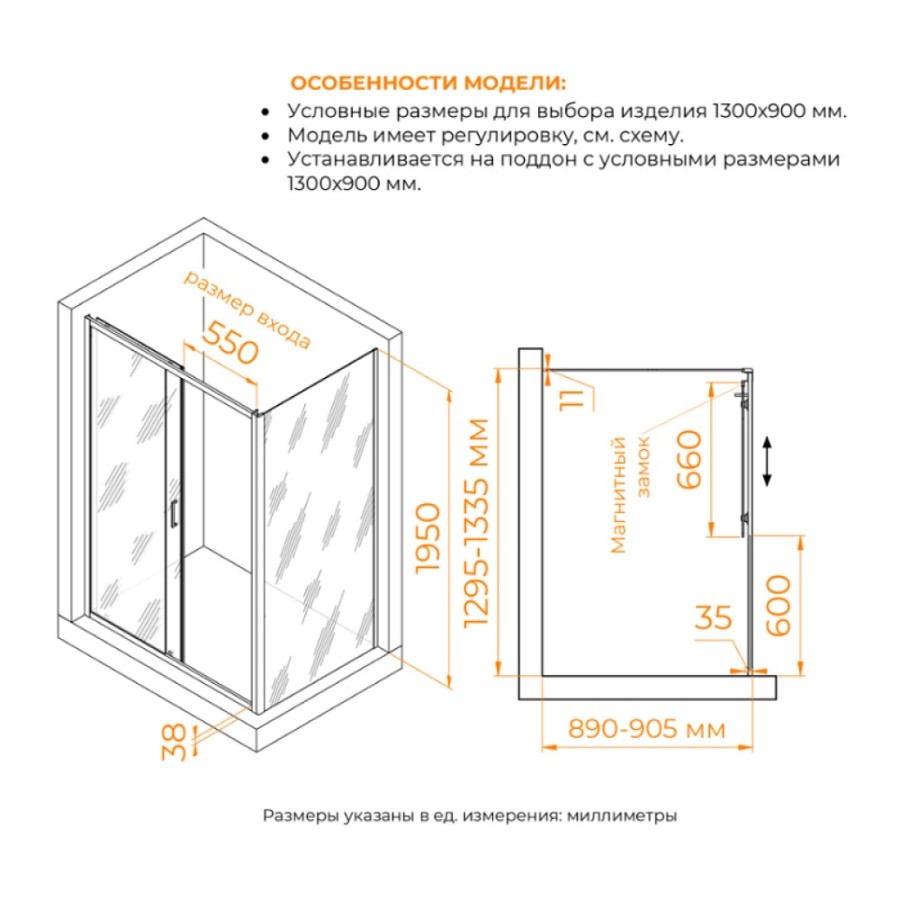 Душевой уголок RGW Passage PA-74-1 (PA-14 + Z-060-2) 4108741139-11, 130 х 90 см, стекло прозрачное, профиль хром