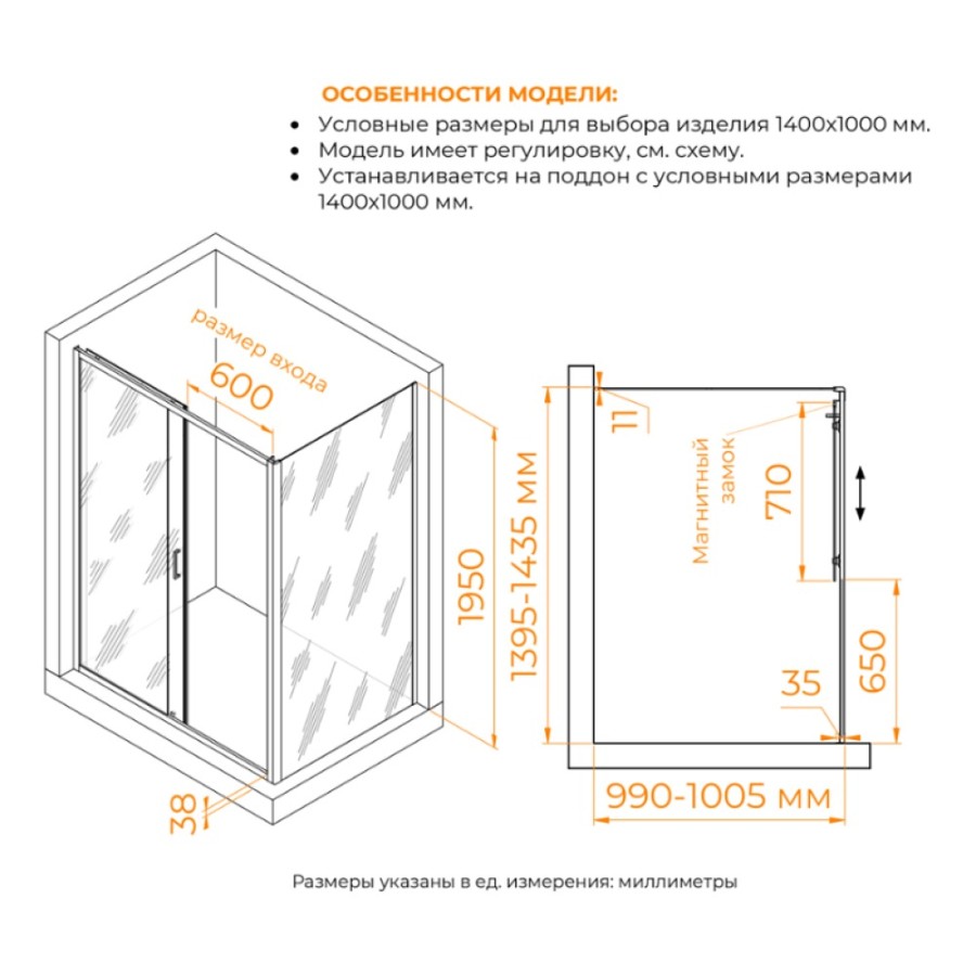 Душевой уголок RGW PA-74-1 (PA-14 + Z-060-2), 140 х 100 см, стекло прозрачное, профиль хром, 4108741140-11