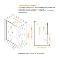 Душевой уголок RGW PA-74-1 (PA-14 + Z-060-2), 140 х 80 см, стекло прозрачное, профиль хром, 4108741148-11