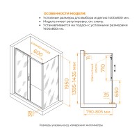 Душевой уголок RGW Passage PA-74-1B (PA-14B + Z-060-2B) 4108741148-14, 140 х 80 см, стекло прозрачное, профиль черный