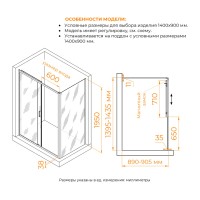 Душевой уголок RGW PA-74-1 (PA-14 + Z-060-2), 140 х 90 см, стекло прозрачное, профиль хром, 4108741149-11