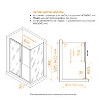Душевой уголок RGW PA-74-1B (PA-14B + Z-060-2B), 140 х 90 см, стекло прозрачное, профиль черный, 4108741149-14