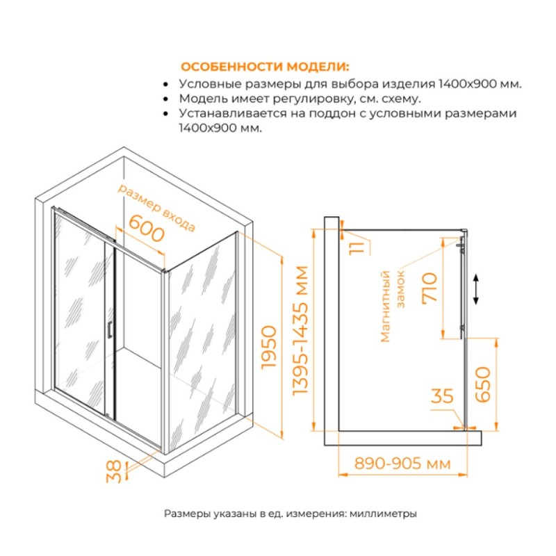 Душевой уголок RGW PA-74-1B (PA-14B + Z-060-2B), 140 х 90 см, стекло прозрачное, профиль черный, 4108741149-14