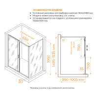 Душевой уголок RGW Passage PA-74-1B (PA-14B + Z-060-2B) 4108741150-14, 150 х 100 см, стекло прозрачное, профиль черный