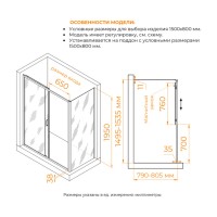 Душевой уголок RGW PA-74-1B (PA-14B + Z-060-2B), 150 х 80 см, стекло прозрачное, профиль черный, 4108741158-14