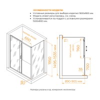 Душевой уголок RGW Passage PA-74-1B (PA-14B + Z-060-2B), 150 х 90 x 195 см, стекло прозрачное, профиль черный, 4108741159-14