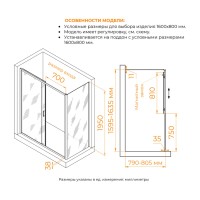 Душевой уголок RGW PA-74-1 (PA-14 + Z-060-2), 160 х 80 см, стекло прозрачное, профиль хром, 4108741168-11