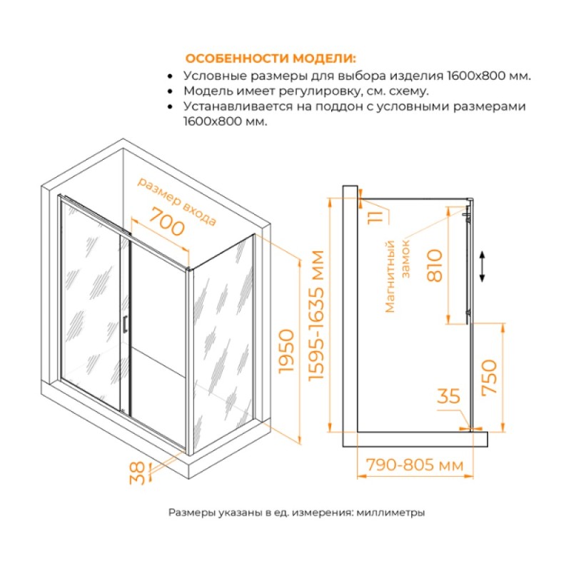 Душевой уголок RGW PA-74-1B (PA-14B + Z-060-2B), 160 х 80 см, стекло прозрачное, профиль черный, 4108741168-14