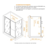 Душевой уголок RGW Passage PA-74-1 (PA-14 + Z-060-2) 4108741169-11, 160 х 90 см, стекло прозрачное, профиль хром