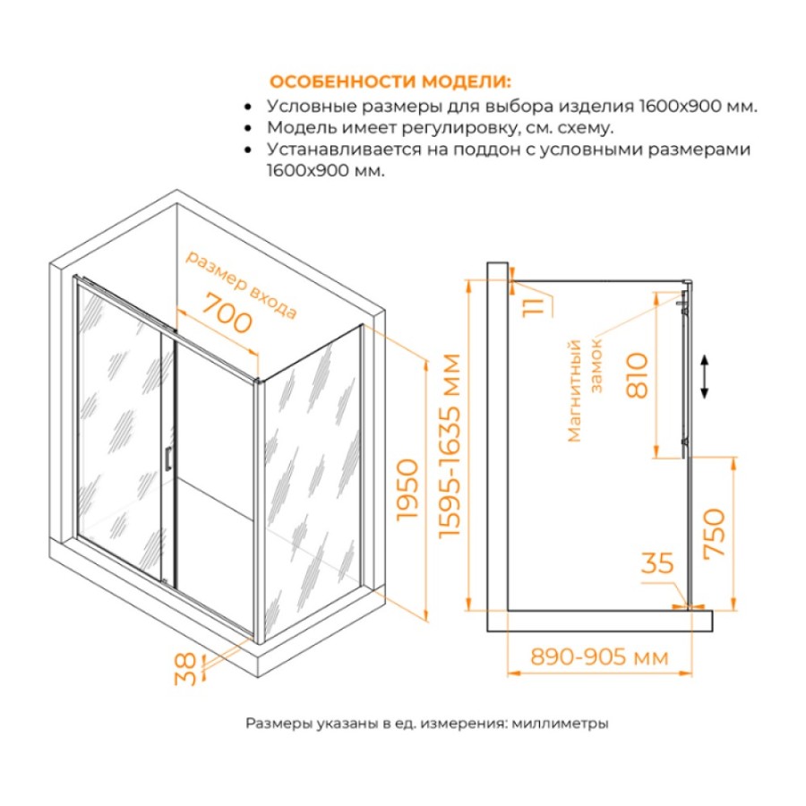 Душевой уголок RGW Passage PA-74-1 (PA-14 + Z-060-2) 4108741169-11, 160 х 90 см, стекло прозрачное, профиль хром