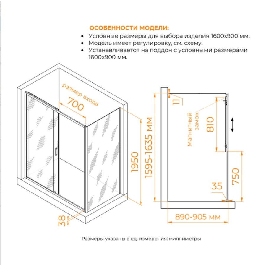 Душевой уголок RGW Passage PA-74-1B (PA-14B + Z-060-2B), 160 х 90 x 195 см, стекло прозрачное, профиль черный, 4108741169-14