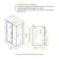 Душевой уголок RGW PA-74 (PA-14 + Z-050-2), 110 х 70 см, стекло прозрачное, профиль хром, 410874117-11