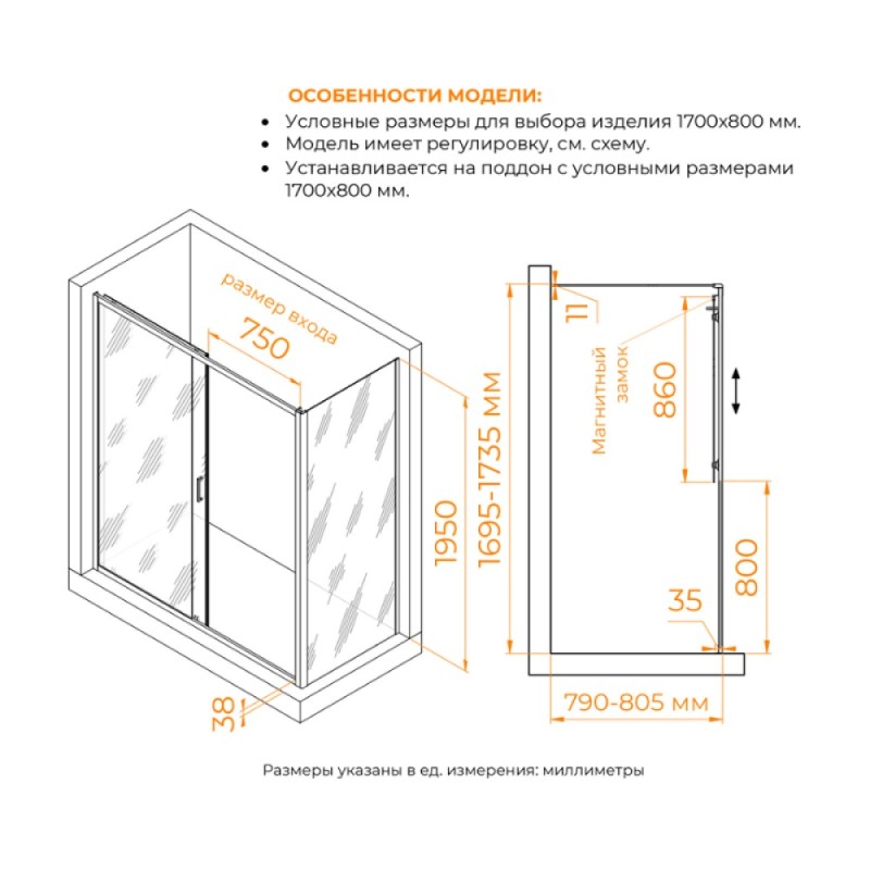 Душевой уголок RGW PA-74-1B (PA-14B + Z-060-2B), 170 х 80 см, стекло прозрачное, профиль черный, 4108741178-14