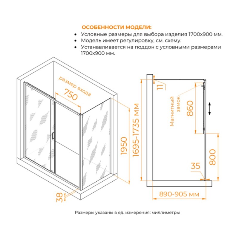 Душевой уголок RGW PA-74-1 (PA-14 + Z-060-2), 170 х 90 см, стекло прозрачное, профиль хром, 4108741179-11