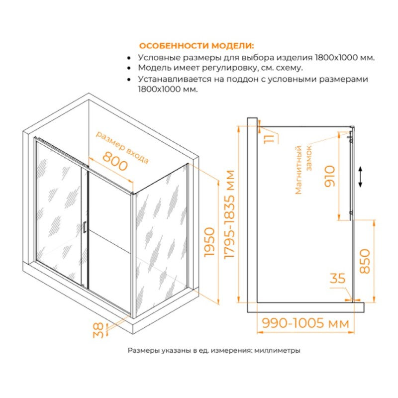 Душевой уголок RGW PA-74-1 (PA-14 + Z-060-2), 180 х 100 см, стекло прозрачное, профиль хром, 4108741180-11