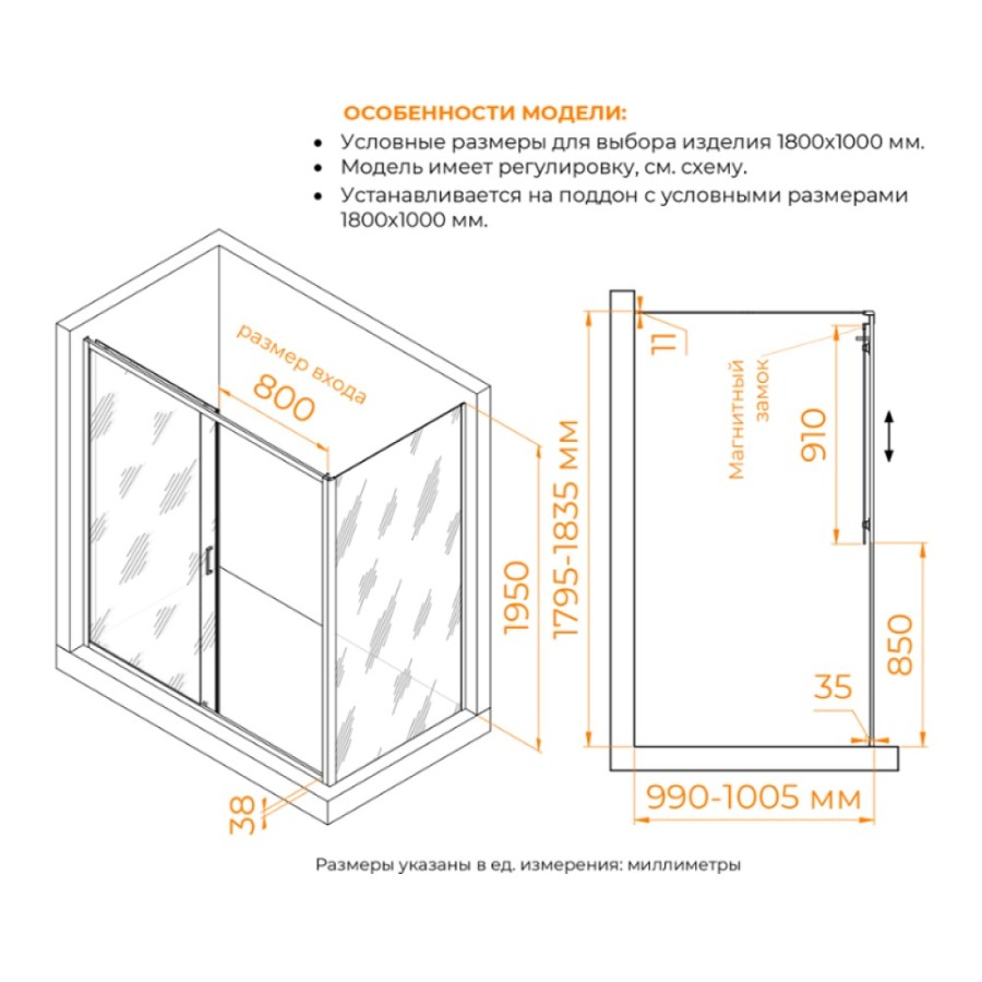 Душевой уголок RGW PA-74-1 (PA-14 + Z-060-2), 180 х 100 см, стекло прозрачное, профиль хром, 4108741180-11