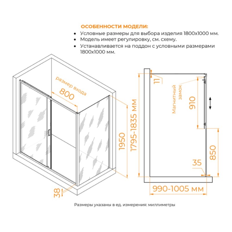 Душевой уголок RGW PA-74-1B (PA-14B + Z-060-2B), 180 х 100 см, стекло прозрачное, профиль черный, 4108741180-14