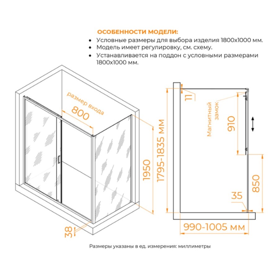 Душевой уголок RGW PA-74-1B (PA-14B + Z-060-2B), 180 х 100 см, стекло прозрачное, профиль черный, 4108741180-14