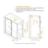 Душевой уголок RGW Passage PA-74-1B (PA-14B + Z-060-2B) 4108741188-14, 180 х 80 см, стекло прозрачное, профиль черный