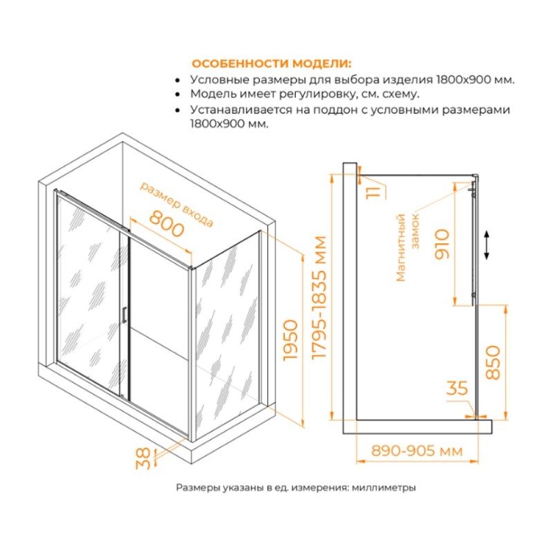 Душевой уголок RGW PA-74-1B (PA-14B + Z-060-2B), 180 х 90 см, стекло прозрачное, профиль черный, 4108741189-14