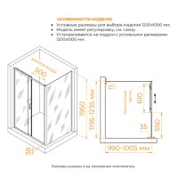 Душевой уголок RGW Passage PA-74 (PA-14 + Z-050-2) 410874120-11, 120 х 100 см, стекло прозрачное, профиль хром