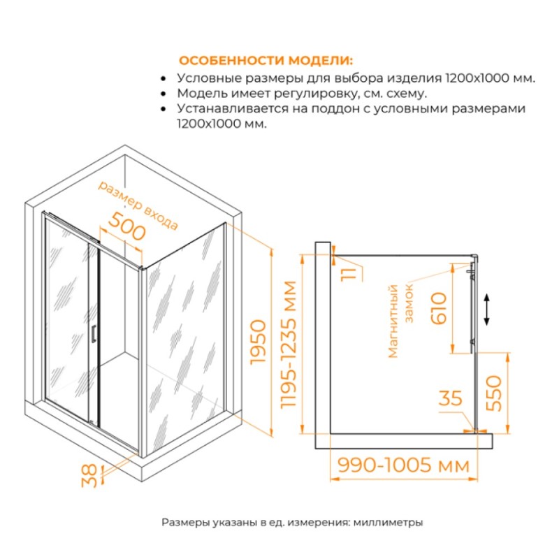 Душевой уголок RGW Passage PA-74 (PA-14 + Z-050-2) 410874120-11, 120 х 100 см, стекло прозрачное, профиль хром