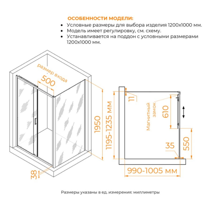 Душевой уголок RGW Passage PA-74B (PA-14B + Z-050-2B), 120 х 100 x 195 см, стекло прозрачное, профиль черный, 410874120-14