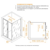 Душевой уголок RGW Passage PA-74B (PA-14B + Z-050-2B) 410874122-14, 120 х 120 см, стекло прозрачное, профиль черный