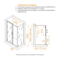 Душевой уголок RGW PA-74 410874127-11410874127-11, 120 х 70 см, прямоугольный, профиль хром, стекло прозрачное