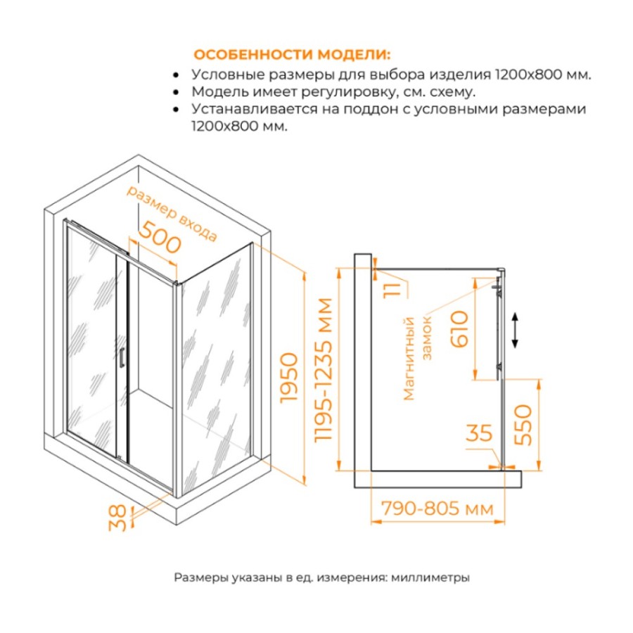 Душевой уголок RGW Passage PA-74 (PA-14 + Z-050-2) 410874128-11, 120 х 80 см, стекло прозрачное, профиль хром