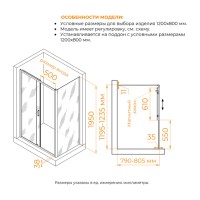 Душевой уголок RGW PA-74B 410874128-14, 120 х 80 см, прямоугольный, профиль черный, стекло прозрачное