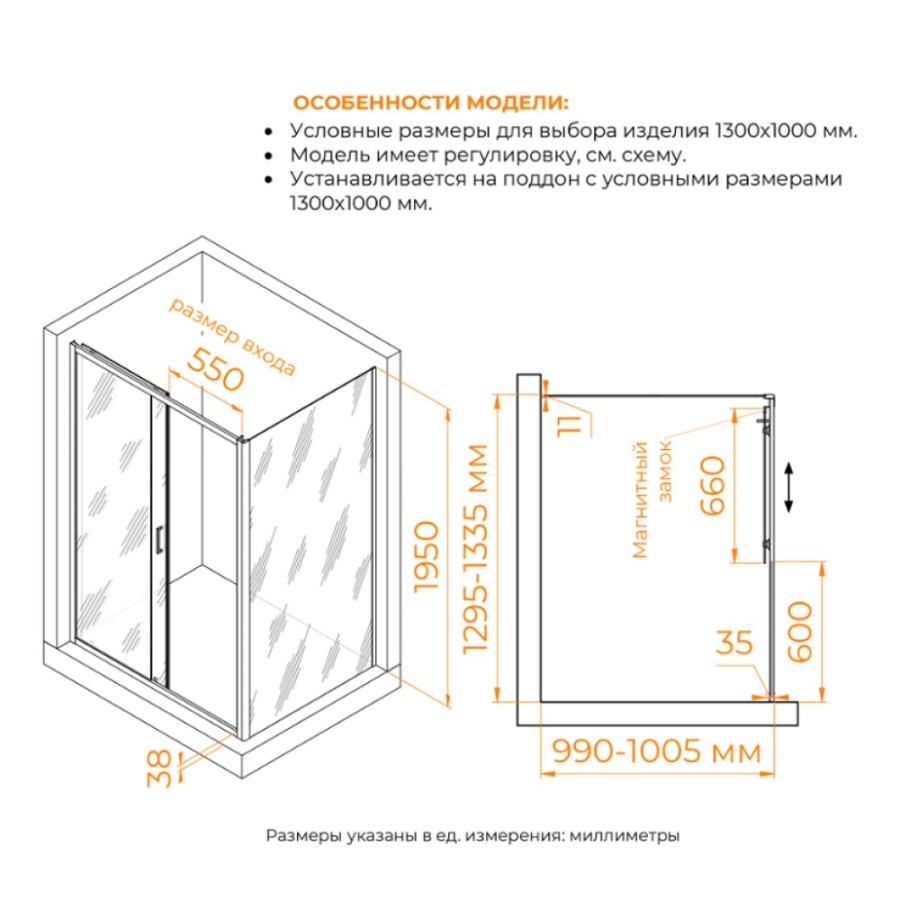 Душевой уголок RGW PA-74 (PA-14 + Z-050-2), 130 х 100 см, стекло прозрачное, профиль хром, 410874130-11