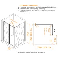 Душевой уголок RGW Passage PA-74 (PA-14 + Z-050-2) 410874132-11, 130 х 120 см, стекло прозрачное, профиль хром