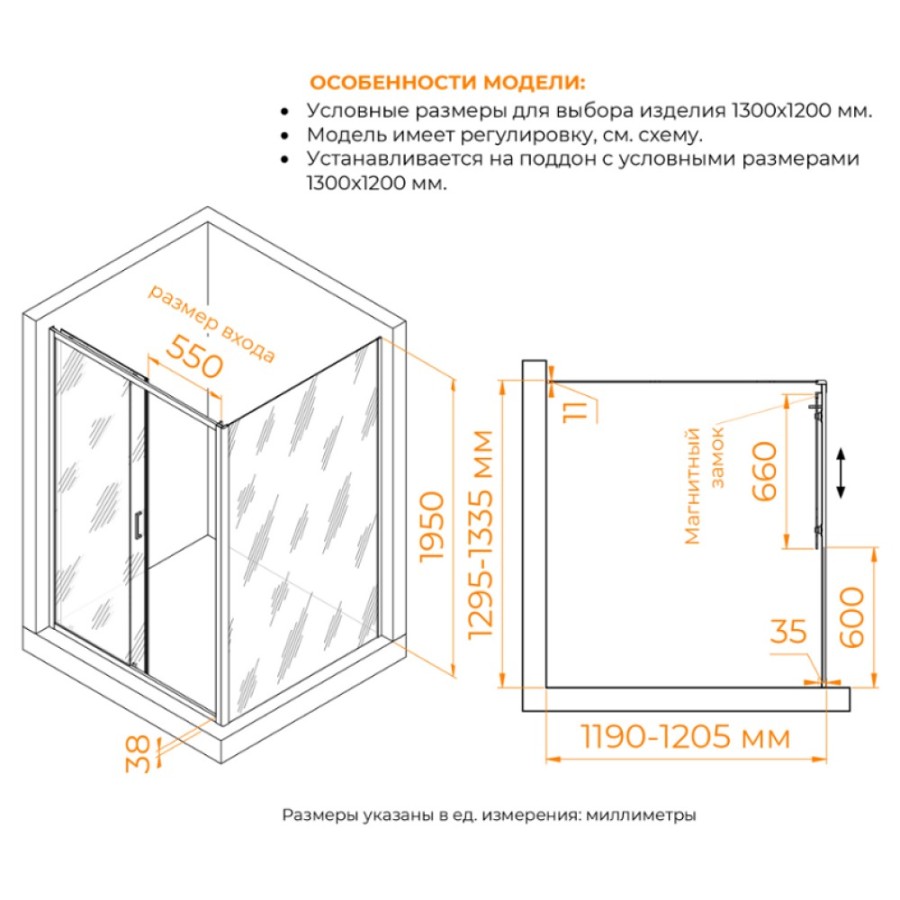 Душевой уголок RGW Passage PA-74 (PA-14 + Z-050-2) 410874132-11, 130 х 120 см, стекло прозрачное, профиль хром