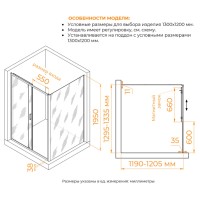 Душевой уголок RGW PA-74B (PA-14B + Z-050-2B), 130 х 120 см, стекло прозрачное, профиль черный, 410874132-14
