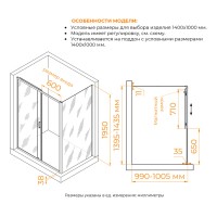 Душевой уголок RGW PA-74 (PA-14 + Z-050-2), 140 х 100 см, стекло прозрачное, профиль хром, 410874140-11