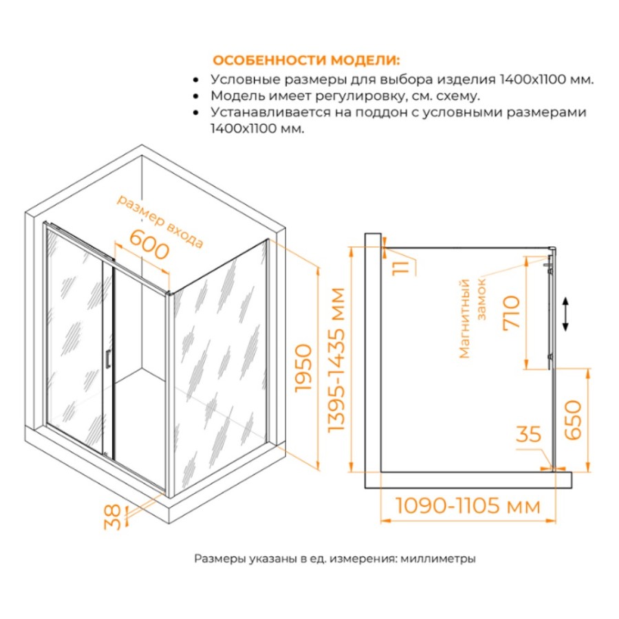 Душевой уголок RGW Passage PA-74 (PA-14 + Z-050-2) 410874141-11, 140 х 110 см, стекло прозрачное, профиль хром