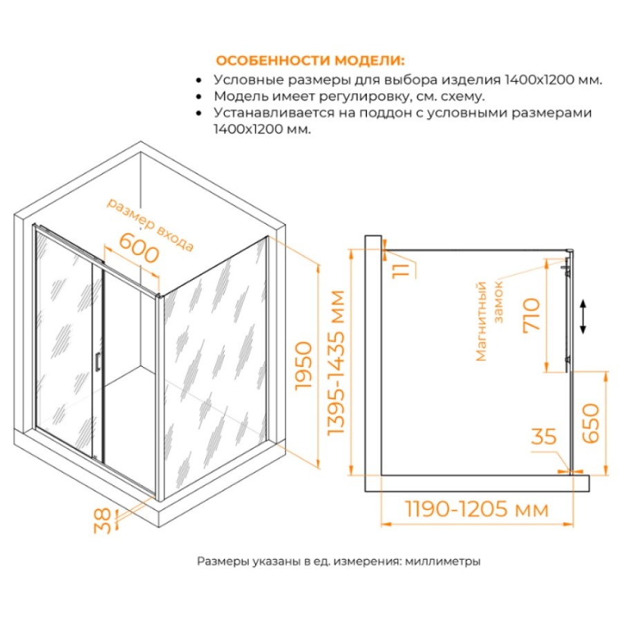 Душевой уголок RGW PA-74 (PA-14 + Z-050-2), 140 х 120 см, стекло прозрачное, профиль хром, 410874142-11