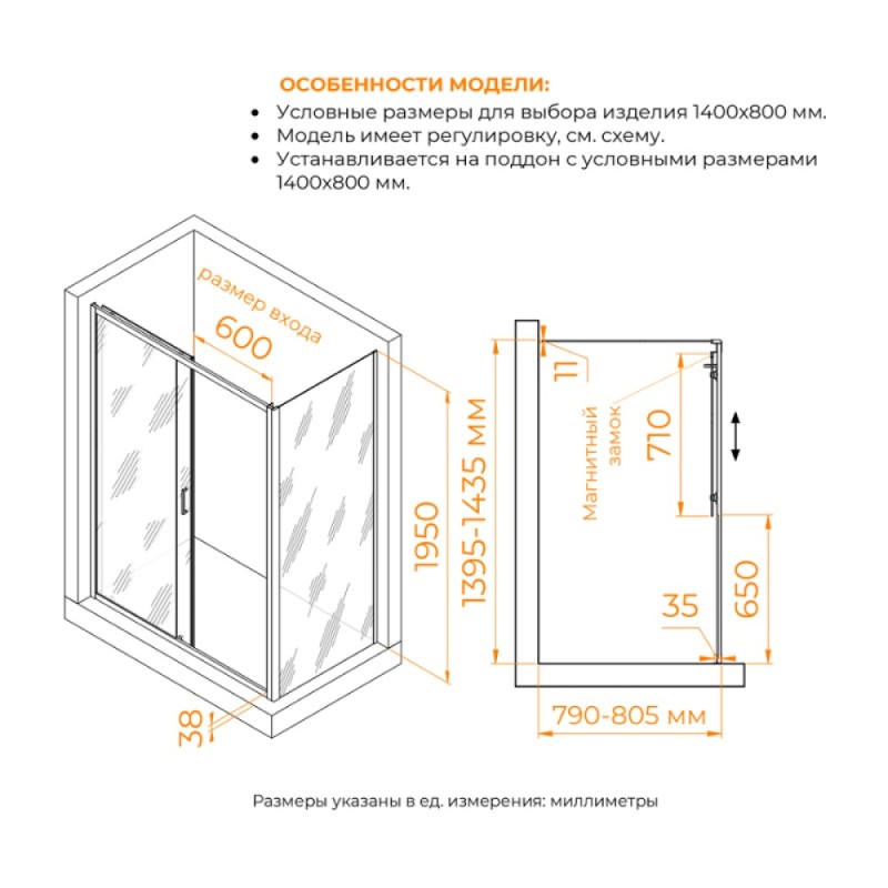 Душевой уголок RGW Passage PA-74 (PA-14 + Z-050-2), 140 х 80 см, стекло прозрачное, профиль хром, 410874148-11