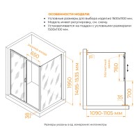 Душевой уголок RGW Passage PA-74B (PA-14B + Z-050-2B), 150 х 110 x 195 см, стекло прозрачное, профиль черный, 410874151-14