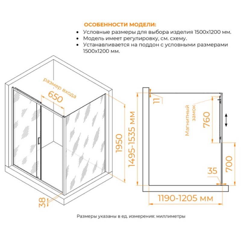 Душевой уголок RGW Passage PA-74B (PA-14B + Z-050-2B), 150 х 120 x 195 см, стекло прозрачное, профиль черный, 410874152-14
