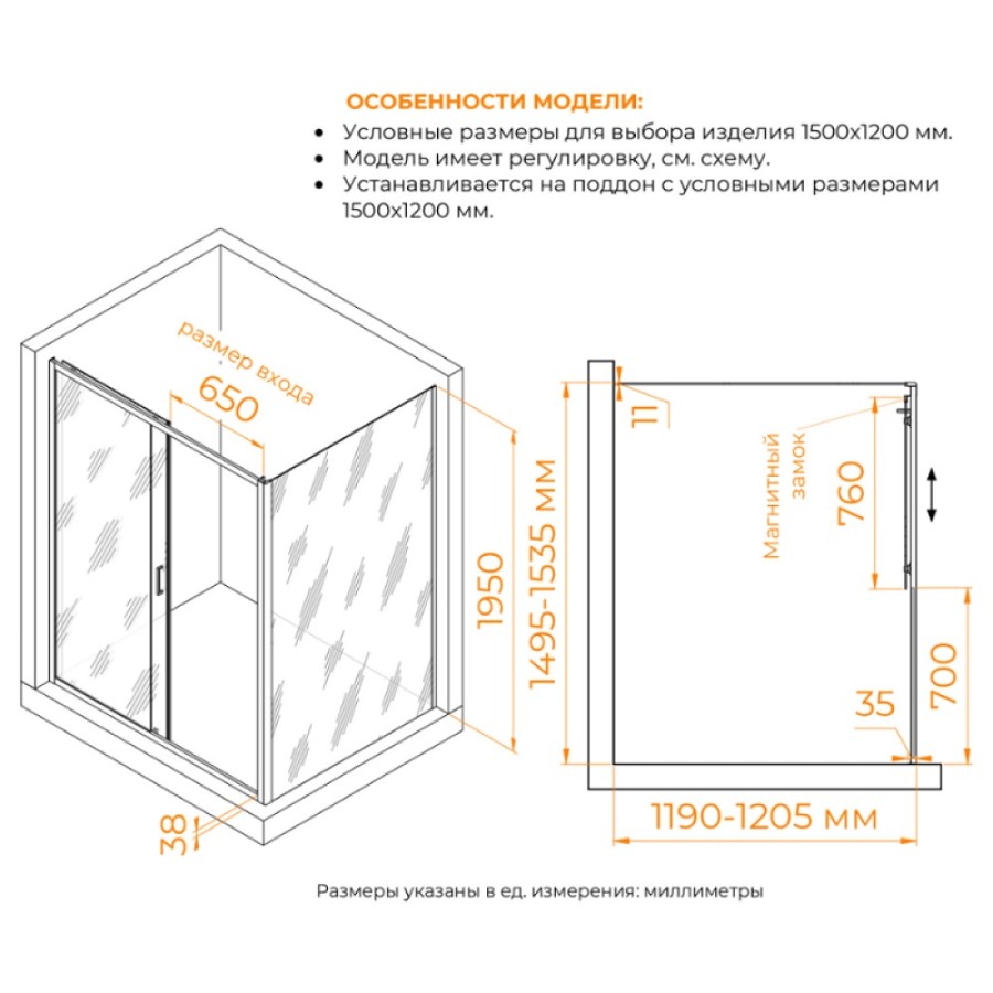 Душевой уголок RGW Passage PA-74B (PA-14B + Z-050-2B), 150 х 120 x 195 см, стекло прозрачное, профиль черный, 410874152-14