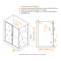 Душевой уголок RGW PA-74B (PA-14B + Z-050-2B), 160 х 100 см, стекло прозрачное, профиль черный, 410874160-14