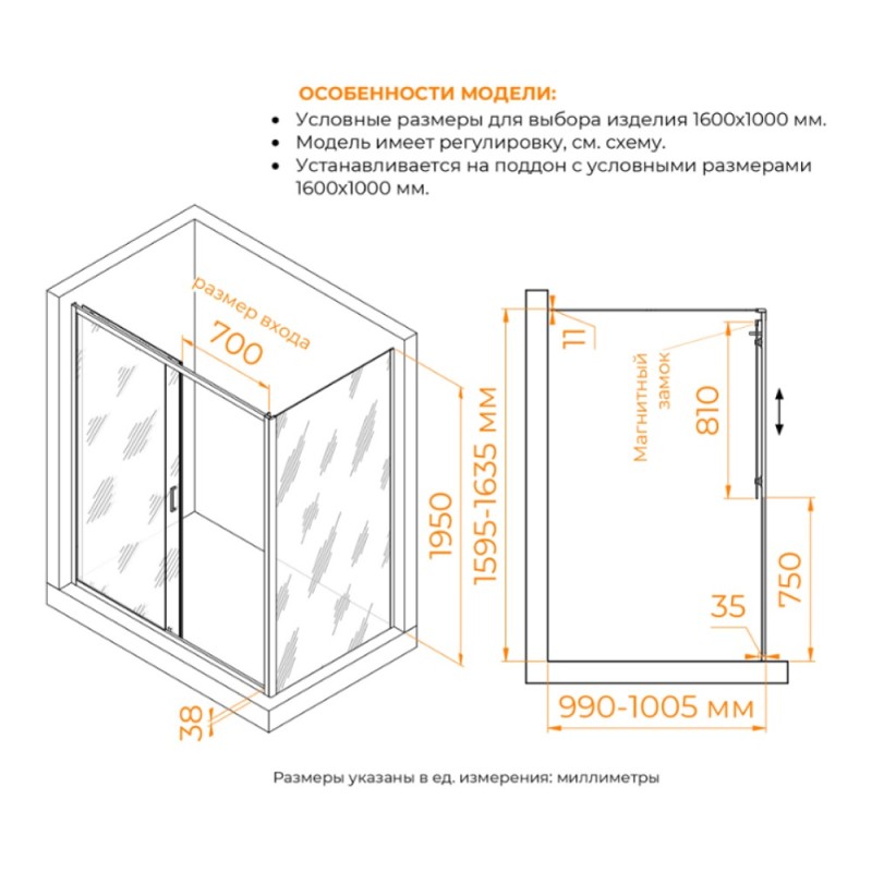 Душевой уголок RGW PA-74B (PA-14B + Z-050-2B), 160 х 100 см, стекло прозрачное, профиль черный, 410874160-14