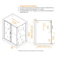 Душевой уголок RGW Passage PA-74B (PA-14B + Z-050-2B) 410874161-14, 160 х 110 см, стекло прозрачное, профиль черный