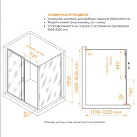 Душевой уголок RGW PA-74 (PA-14 + Z-050-2), 160 х 120 см, стекло прозрачное, профиль хром, 410874162-11