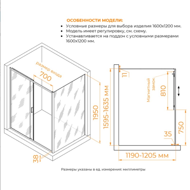 Душевой уголок RGW PA-74 (PA-14 + Z-050-2), 160 х 120 см, стекло прозрачное, профиль хром, 410874162-11